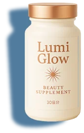 Lumi Glow のボトル
